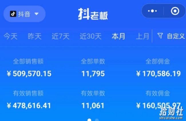 外面收费699元陪跑项目，抖音实拍图文书单，图文带货全攻略