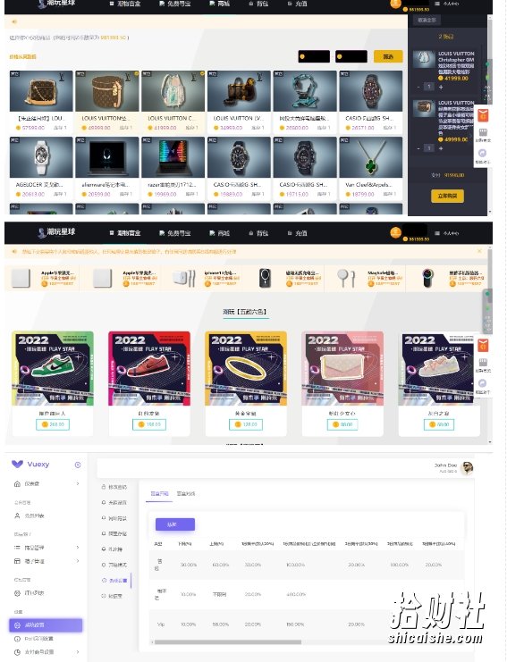 实物盲盒抽奖平台源码，带视频搭建教程【仿CSGO开箱UI】
