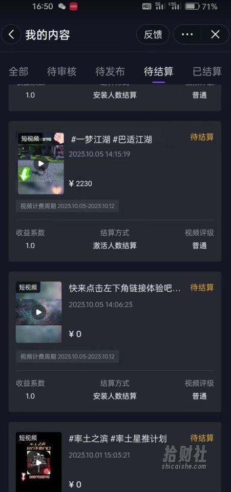 暴力变现!靠搬砖发个视频无脑撸金2000+!手把手教学,小白也能月入过万【揭秘】