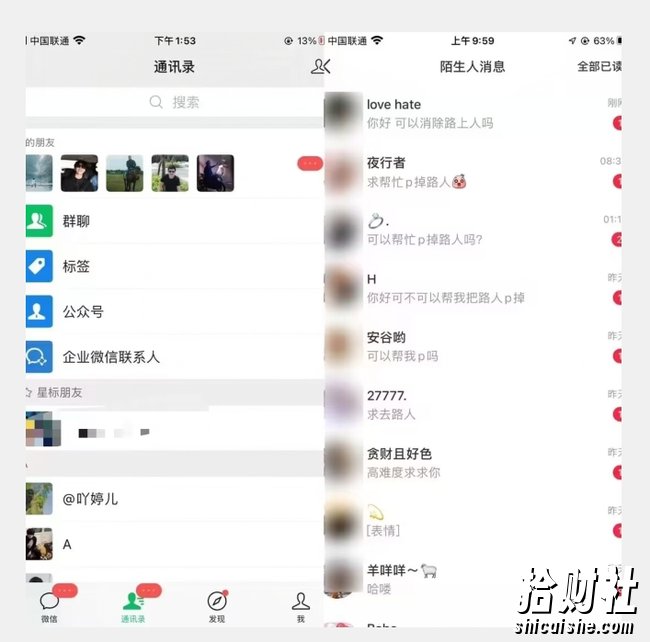 最新日入三百，冷门高需求消除路人零基础玩法【揭秘】
