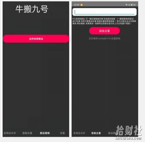 外面价值888的斗音KS最新搬运技术教程