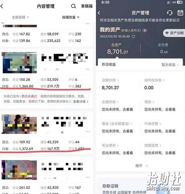 火爆抖音的搞笑盘点中视频项目(附全套素材包+工具礼包)