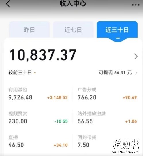 长期蓝海项目，抖音风景类视频，涨粉快，起号快，轻轻松松月入1W【揭秘】