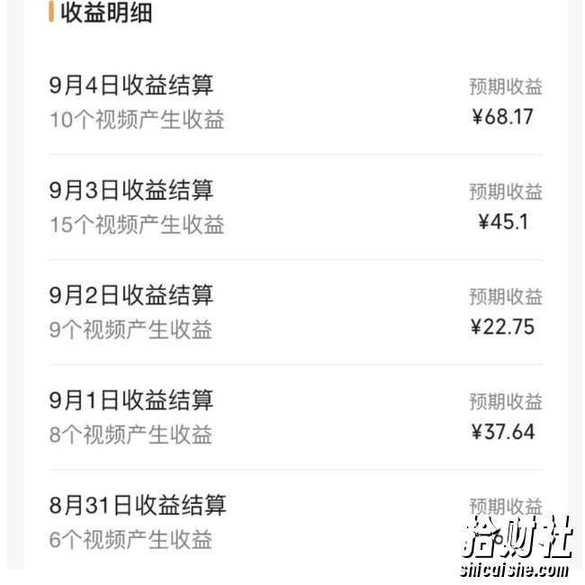 黄岛主·视频号流量变现副业训练营·公测1.0，小白新手一部手机就可以操作