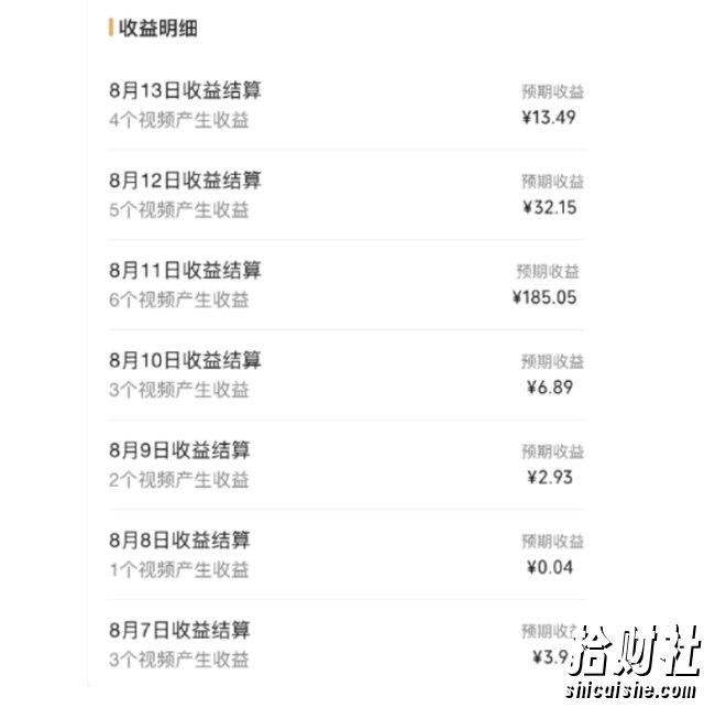 黄岛主·视频号流量变现副业训练营·公测1.0，小白新手一部手机就可以操作