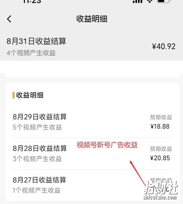 黄岛主·视频号流量变现副业训练营·公测1.0，小白新手一部手机就可以操作