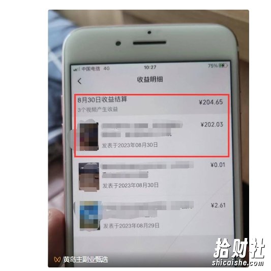 黄岛主·视频号流量变现副业训练营·公测1.0，小白新手一部手机就可以操作
