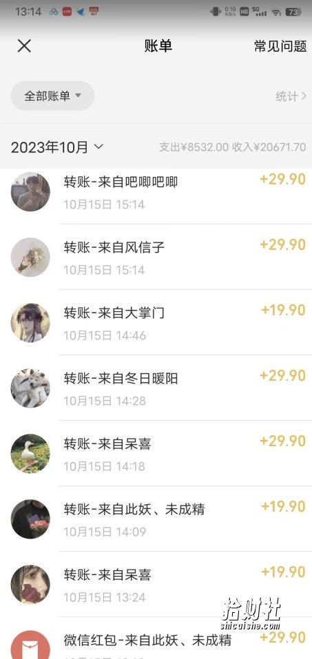 简单粗暴零成本，高回报，全网视频VIP掘金项目，月入2万＋【揭秘】