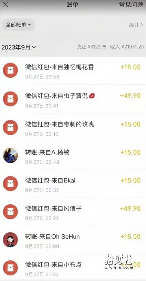 抖音快手蓝海小众(操作简单人人可做不花时间)多种变现月入2w+暴利单机游戏教程