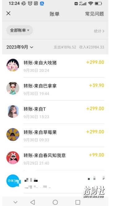 “绿茶计划”，爆火的蓝海项目，着重做某个方向的情感赛道，小白也能轻松月入2w+【揭秘】