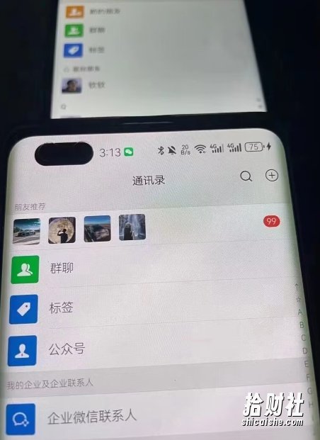 男粉5.0微信不倒项目干到老，日产百粉/千粉月入3W+【揭秘】