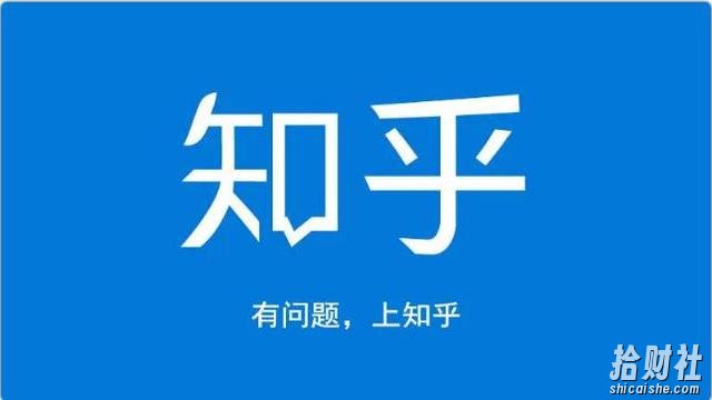 龟课·知乎引流实战训练营第1期,一步步教您如何在知乎玩转流量(3节直播+7节录播)