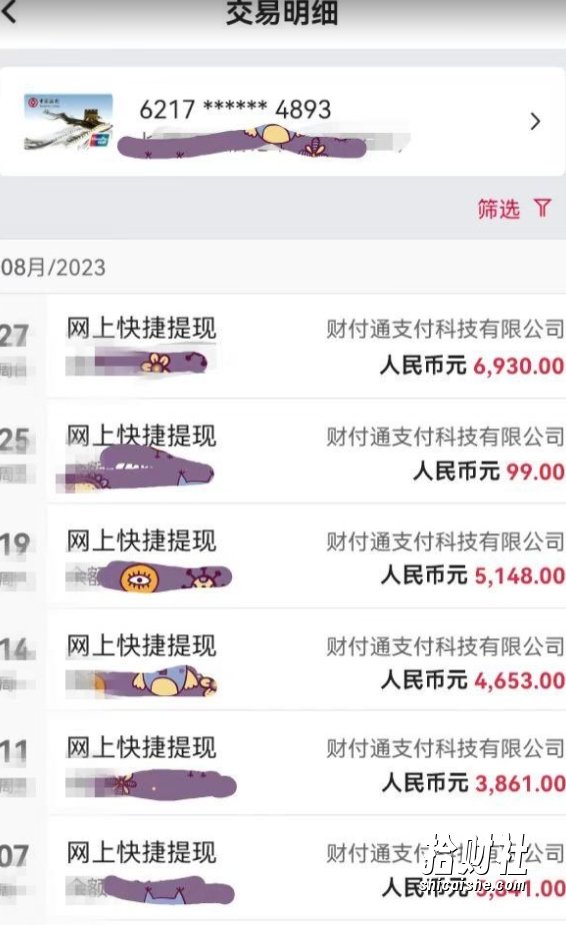 华佗在世国医精髓高客单价变现吸金，操作简单小白也可快速上手，实现日入2000+【揭秘】