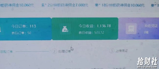 长期项目，话费搬砖项目3.0高阶玩法，轻轻松松单机100+【揭秘】