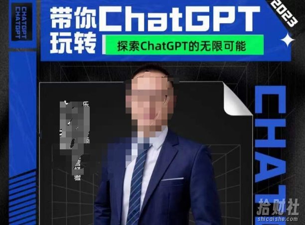 大山·AI在外贸场景的高效应用,专为外贸人量身打造的AI课程,从入门到进阶