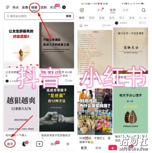 爱豆新媒:全自动养号+图文批量生成,日引500+创业粉(抖音小红书图文笔记2.0)