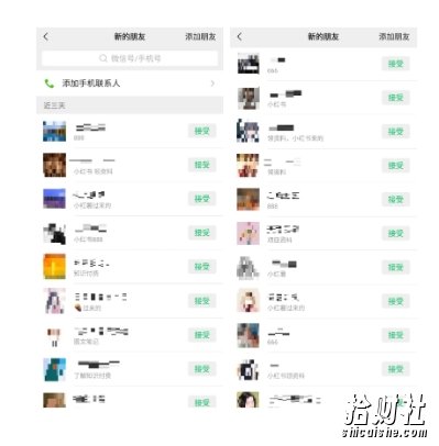 爱豆新媒:全自动养号+图文批量生成,日引500+创业粉(抖音小红书图文笔记2.0)