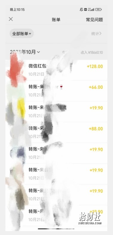 暴力日引500+男粉独家思路,将美女做成极具视觉冲击力的视频,单月盈利超2万轻轻松松