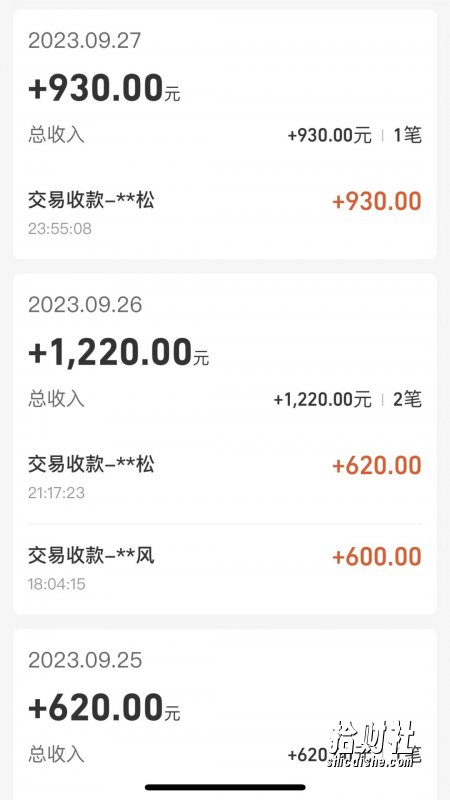 cashback返利项目培训：轻松月入3000刀的秘密