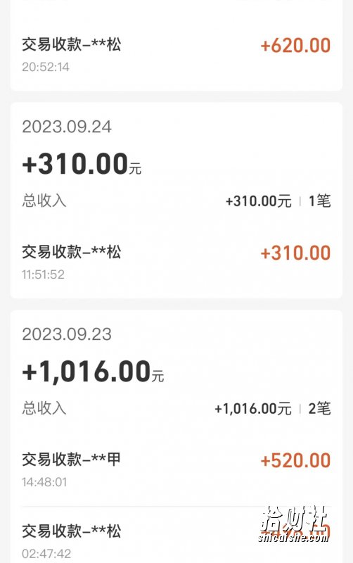 cashback返利项目培训:轻松月入3000刀的秘密