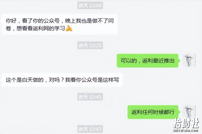 cashback返利项目培训：轻松月入3000刀的秘密