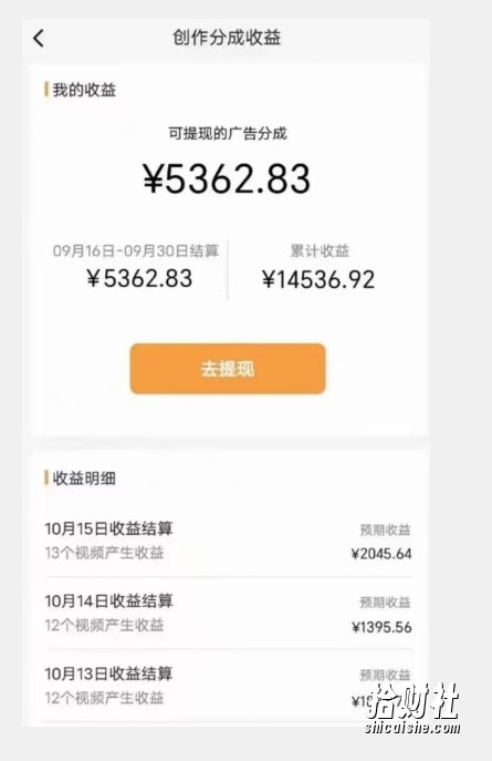 最新视频号玩法,无脑搬运懒洋洋唱歌视频,一部手机轻松日入500+【揭秘】