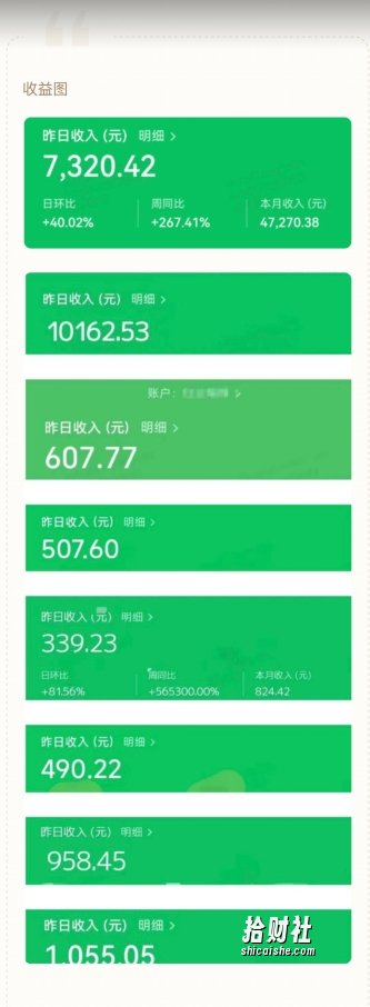 公众号流量主AI掘金计划，日入四位数，小白无脑入局【揭秘】