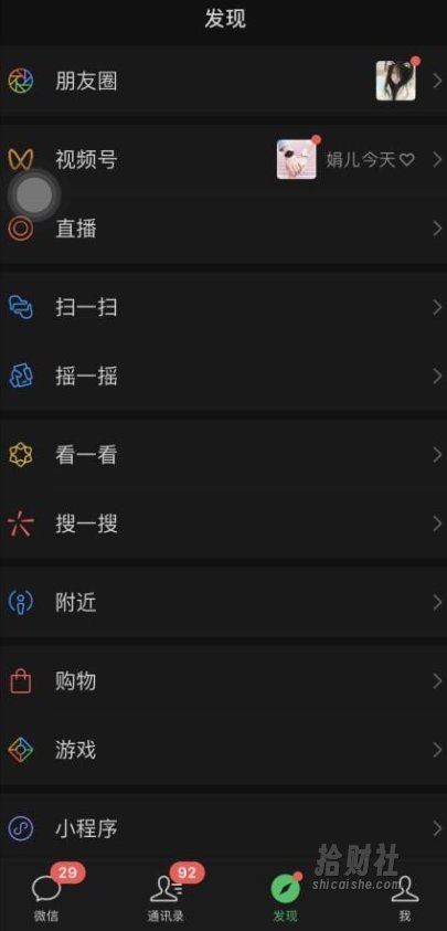 价值998元2023最新微信暴力引流玩法，日引流50-100+