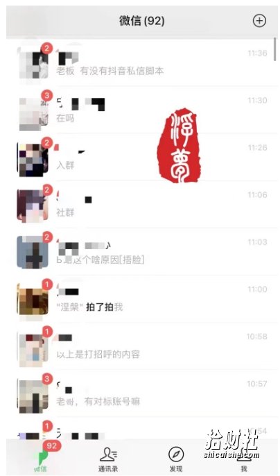 最新引流骚操作，单账号日引50-100，简单粗暴，适合于小白各行各业都可以进行操作，精准粉丝加到爆