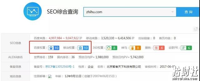 知乎精准引流5.0+知乎好物变现技术课程:每天1-2小时5天看效果,月入3W+