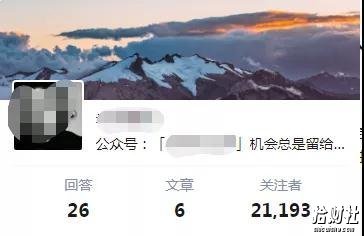 知乎精准引流5.0+知乎好物变现技术课程:每天1-2小时5天看效果,月入3W+
