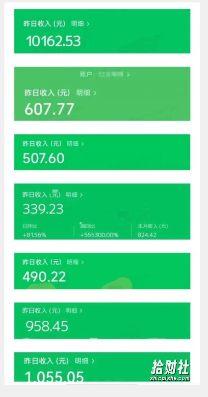 最新红利赛道公众号流量主项目，从0-1每天十几分钟，收入1000+【揭秘】
