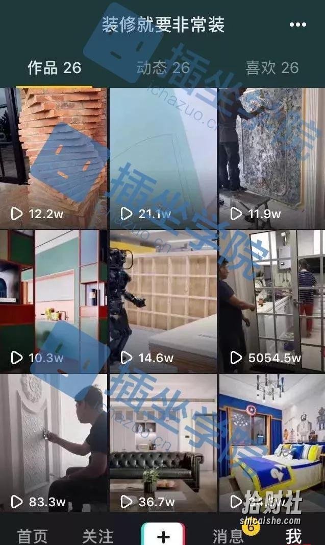 大神教你抖音涨粉:从0打造爆款抖音,从月薪5000到月入10万,我只用了6个月