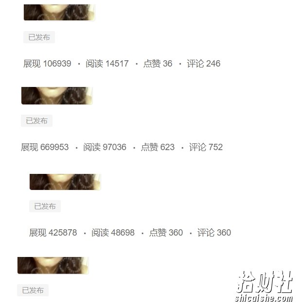 黄岛主-微头条副业掘金训练营6.0,微头条懒人副业项目,一直很强大,从未被超越