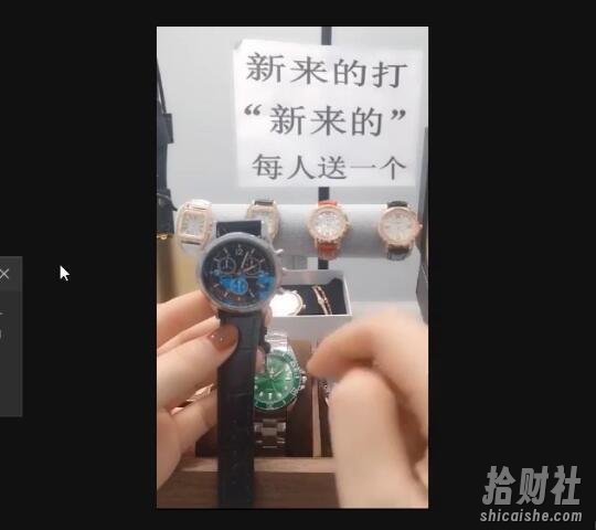 慎行7月抖音无人直播教程:无人直播多开+卡直播广场(附直播间视频素材下载工具)