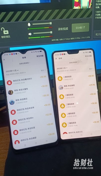 陌陌无人直播长期玩法，轻松稳定的副业【揭秘】