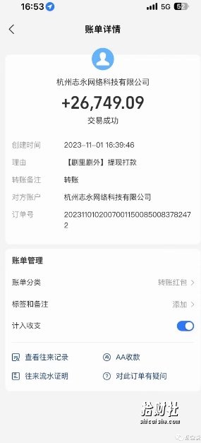 网剧推广计划丨真一键搬运丨矩阵操作丨零粉变现月入过W