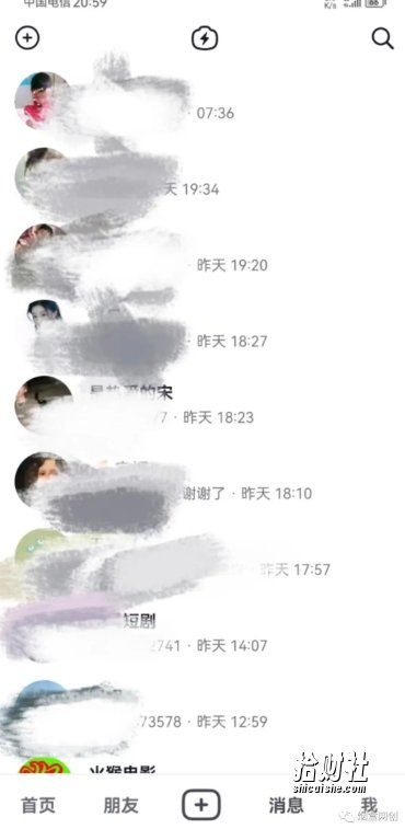 新·微商零成本暴力引流丨都2023了微商还能做？有大把流量，为什么不能？