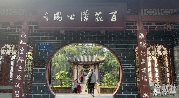 某公众号付费文章,壬戌癸亥月剧本之“锦鲤龙行”,见者好运