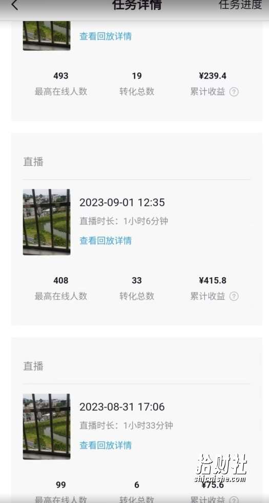 抖音无人直播听小说，外面收费1580，操作简单日入400+【揭秘】