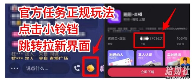 【爱豆新媒】男粉无人直播4.0：单号单日破6000+，再破纪录，可矩阵【揭秘】