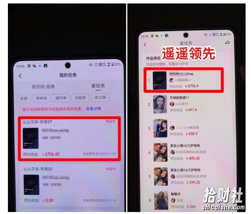 【爱豆新媒】男粉无人直播4.0：单号单日破6000+，再破纪录，可矩阵【揭秘】