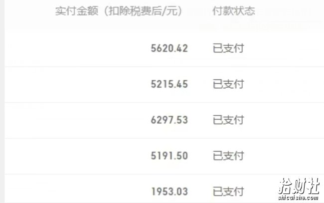 百家号搬运新玩法，实测不封号不禁言，日入300+【揭秘】