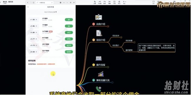 十万个富翁修炼宝典之6.兼zhi粉派单玩法跑匿名信,爆了一天两千