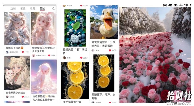 黄岛主·小红书精品动漫壁纸引流变现项目，一条龙变现玩法分享