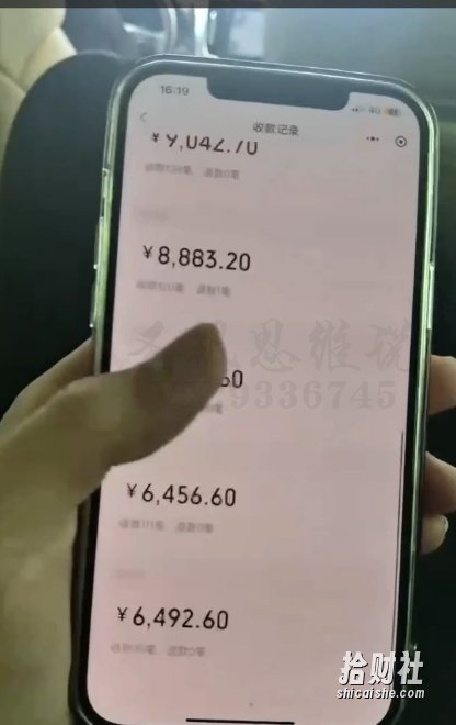十万个富翁修炼宝典之17.一个刚需小软件,每天能卖5000+