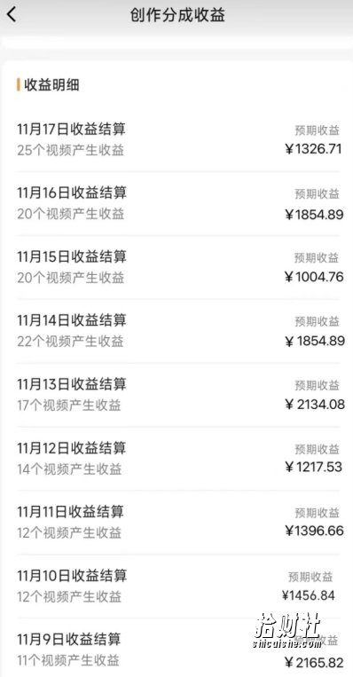矩阵刷爆微信蝴蝶号创作者分成计划收益的新玩法,日入2000+【揭秘】