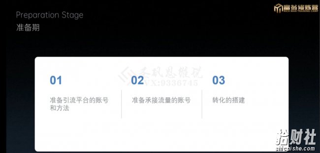 十万个富翁修炼宝典之1.QQ流量每天4-5小时，一天500-1000