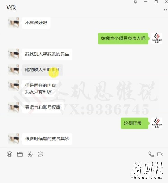 十万个富翁修炼宝典之14.AI图文掘金,号称一天能赚3000+?