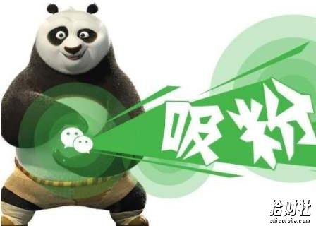 E客先生微信引流训练营:0基础教你微信引流加粉术,日加100-1000粉